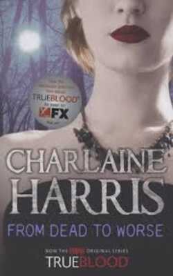 From Dead to Worse (Sookie Stackhouse, #8)