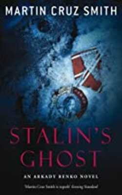 Stalins Ghost (Arkady Renko, #6)