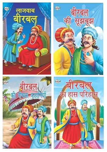 Stories for 4 Year Olds (Stories For...)