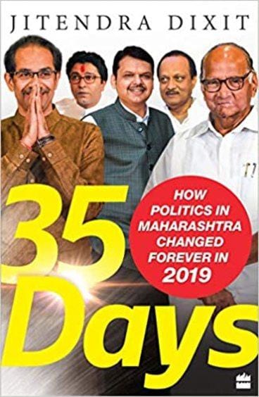 35 Days: How Politics in Maharashtra Changed Forever in 2019 [Paperback]