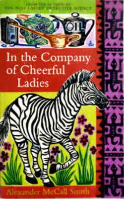 In the Company of Cheerful Ladies (No. 1 Ladies' Detective Agency, #6)